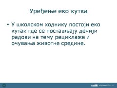 Slide6.JPG